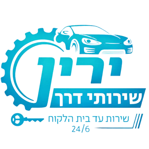 לוגו ירין שירותי דרך