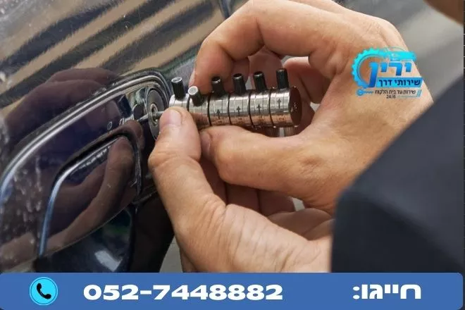 פריצת רכבים ללא נזקים